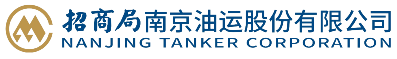 招商局南京油运